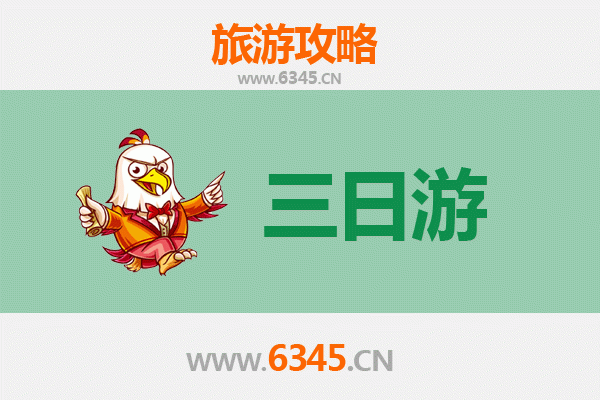 巴彦淖尔临河三日游攻略：探索河套文化，尽享自然风光