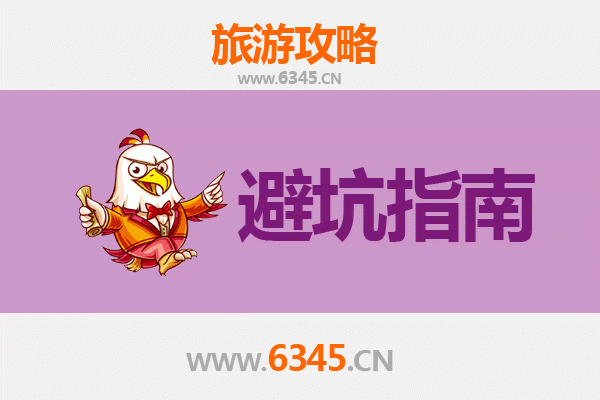 巴彦淖尔临河旅游全攻略：资深博主亲测忠告与须知