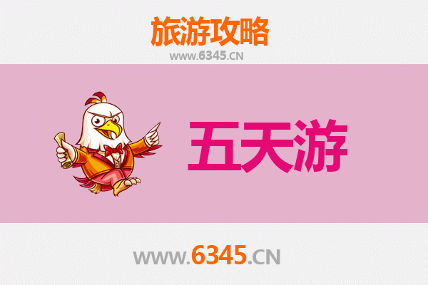 巴彦淖尔临河五天四夜深度游攻略：探索河套文化，尽享自然奇观