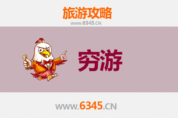 巴彦淖尔临河一个人穷游攻略：省钱玩转塞外江南