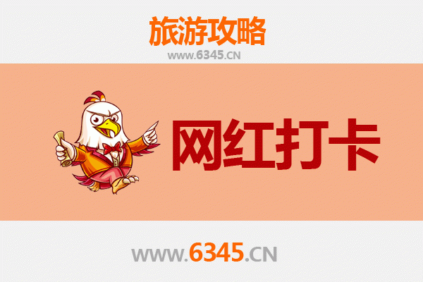 巴彦淖尔临河网红打卡地全攻略：探索河套文化的魅力之旅