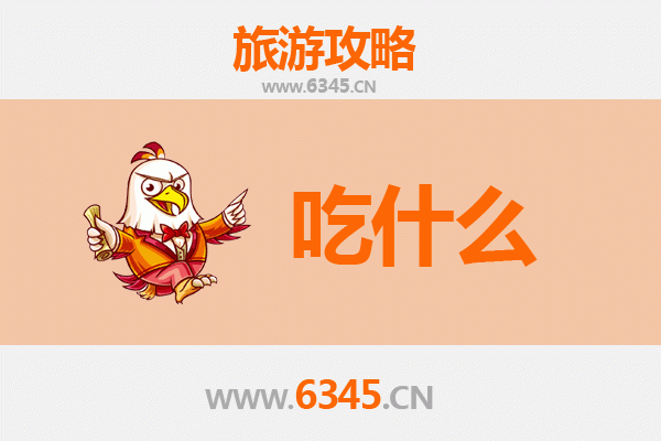 巴彦淖尔临河美食必吃清单：地道河套风味之旅