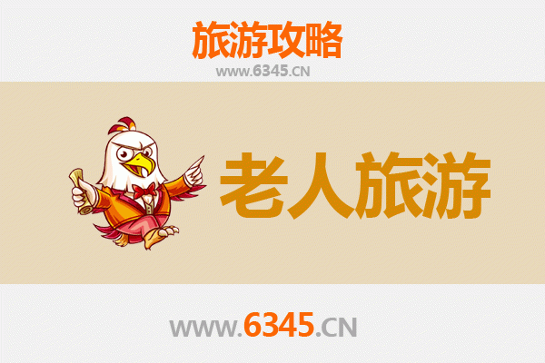 巴彦淖尔临河银发之旅：舒缓悠闲的老年友好景点推荐