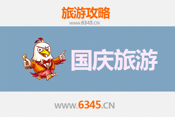 十一避人潮！巴彦淖尔临河小众省钱玩法全攻略