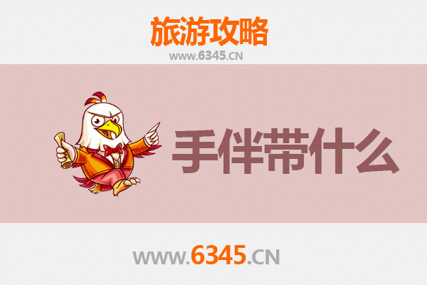 巴彦淖尔临河至南澳岛全攻略：草原到海岛的跨越之旅